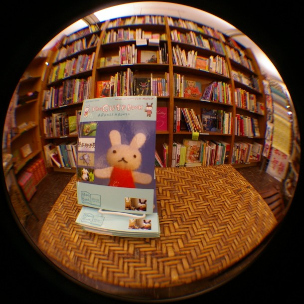 The Cute Book